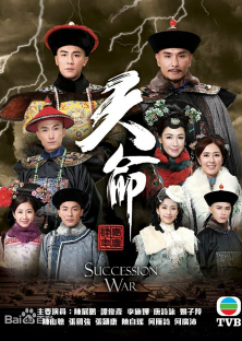 Succession War-Succession War