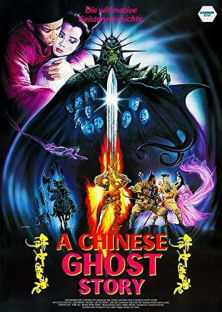 A Chinese Ghost Story-A Chinese Ghost Story