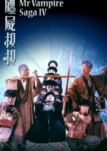 Mr Vampire Saga-Mr Vampire Saga