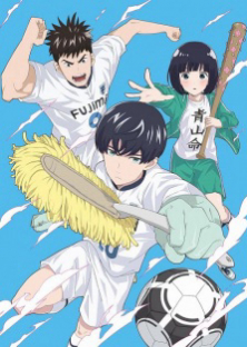 Cleanliness Boy! Aoyama-kun-Cleanliness Boy! Aoyama-kun