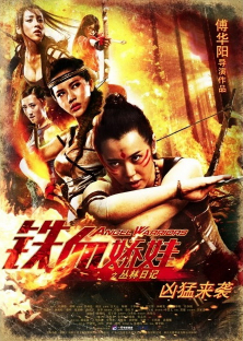 Angel Warriors-Angel Warriors
