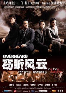 Overheard-Overheard
