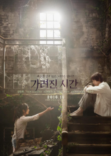 Vanishing Time: A Boy Who Returned-Vanishing Time: A Boy Who Returned