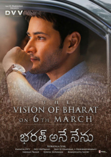 The Vision of Bharat-The Vision of Bharat