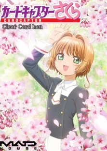 Cardcaptor Sakura: Clear Card Arc - Prologue-Cardcaptor Sakura: Clear Card Arc - Prologue