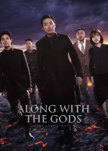 Along With the Gods: The Last 49 Days-Along With the Gods: The Last 49 Days