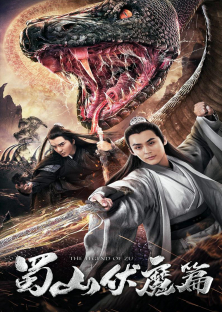 Shushan Subdues Evil-Shushan Subdues Evil