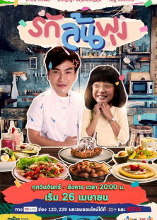 Let's Eat-Let's Eat