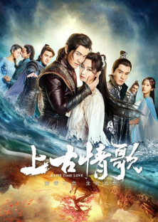 A Life Time Of Love-A Life Time Of Love