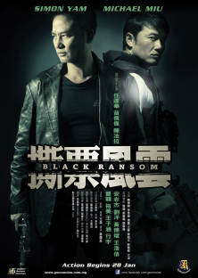 Black Ransom-Black Ransom