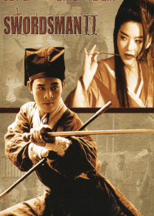 The Legend of the Swordsman-The Legend of the Swordsman