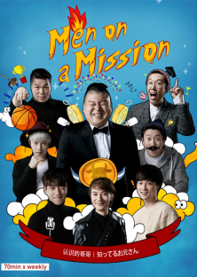 Men on a Mission-Men on a Mission