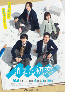 My Love Mix-Up!-My Love Mix-Up!