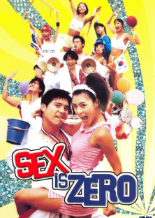 Sex Is Zero-Sex Is Zero