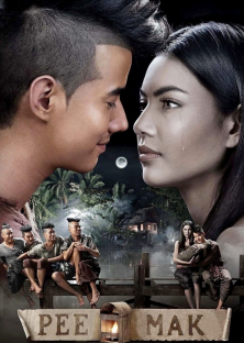 Pee Mak-Pee Mak