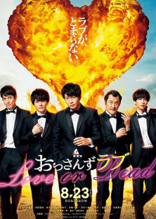 Ossan's Love (Season 2)-Ossan's Love (Season 2)