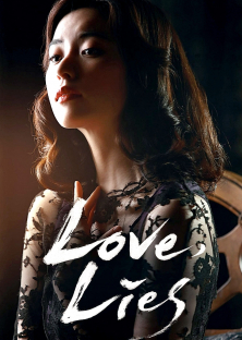 Love, Lies-Love, Lies