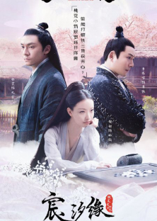  Love And Destiny- Love And Destiny