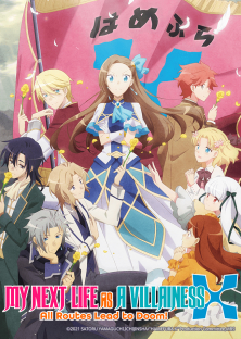 Hamefura S2-Hamefura S2