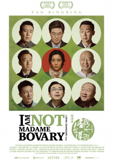 I Am Not Madame Bovary-I Am Not Madame Bovary