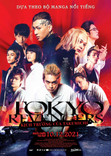 Tokyo Revengers -Tokyo Revengers 