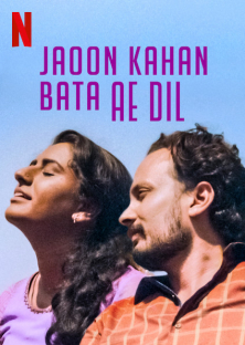 Jaoon Kahan Bata Ae Dil-Jaoon Kahan Bata Ae Dil