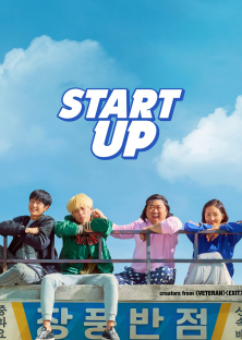 Start-Up-Start-Up