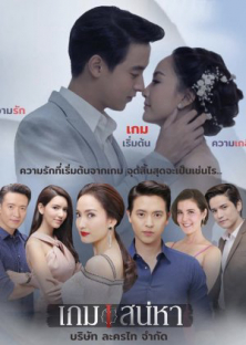Gerald's Game-Gerald's Game
