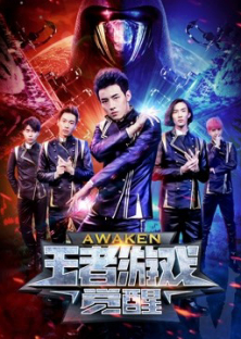 Awaken-Awaken
