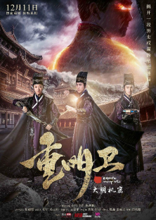 Chong Ming Wei-Chong Ming Wei