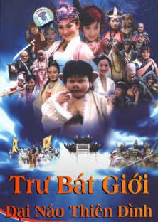 Trư Bát Giới Đại Náo Thiên Đình-Trư Bát Giới Đại Náo Thiên Đình