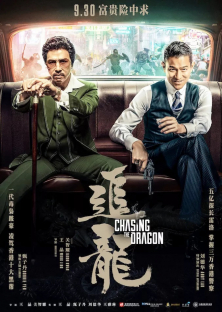 Chasing The Dragon-Chasing The Dragon
