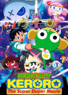 Sergeant Keroro: The Super Duper Movie-Sergeant Keroro: The Super Duper Movie