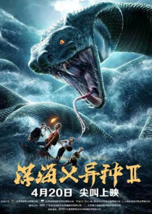 Mutant Python-Mutant Python
