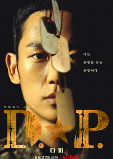 D.P.-D.P.