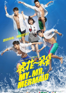 My Mr.mermaid-My Mr.mermaid