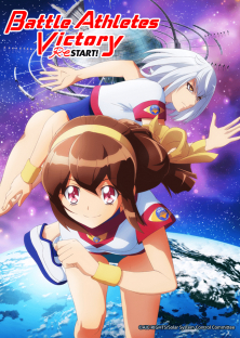 Battle Athletess Daiundoukai ReSTART!-Battle Athletess Daiundoukai ReSTART!