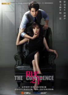 The Confidence-The Confidence