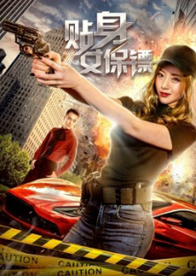 Female Bodyguard-Female Bodyguard