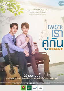 2gether The Series-2gether The Series