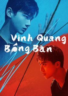 PING PONG-PING PONG