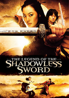 Shadowless Sword-Shadowless Sword