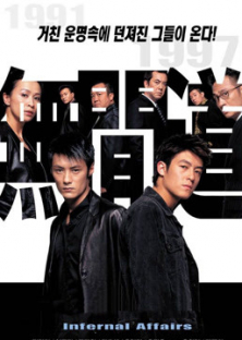 Infernal Affairs II-Infernal Affairs II