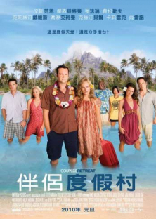 Couples Retreat-Couples Retreat