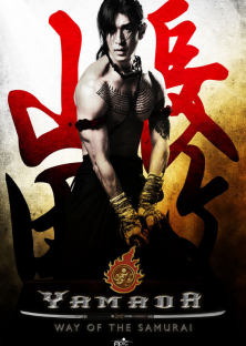 The Samurai of Ayothaya-The Samurai of Ayothaya