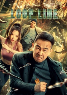 Loop Line-Loop Line