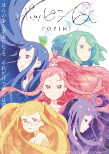 Pop in Q-Pop in Q
