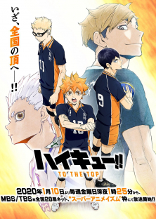Haikyu!! S4-Haikyu!! S4