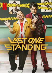 Last One Standing-Last One Standing
