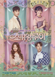 Shopping King Louis-Shopping King Louis
